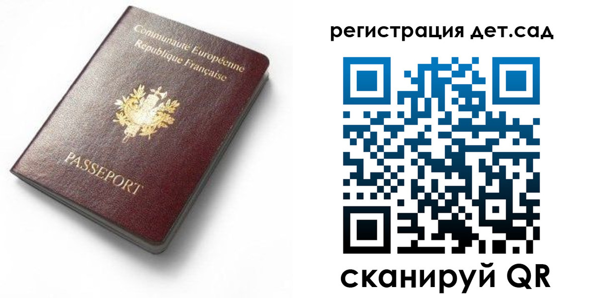 прописка для работы в Чудово