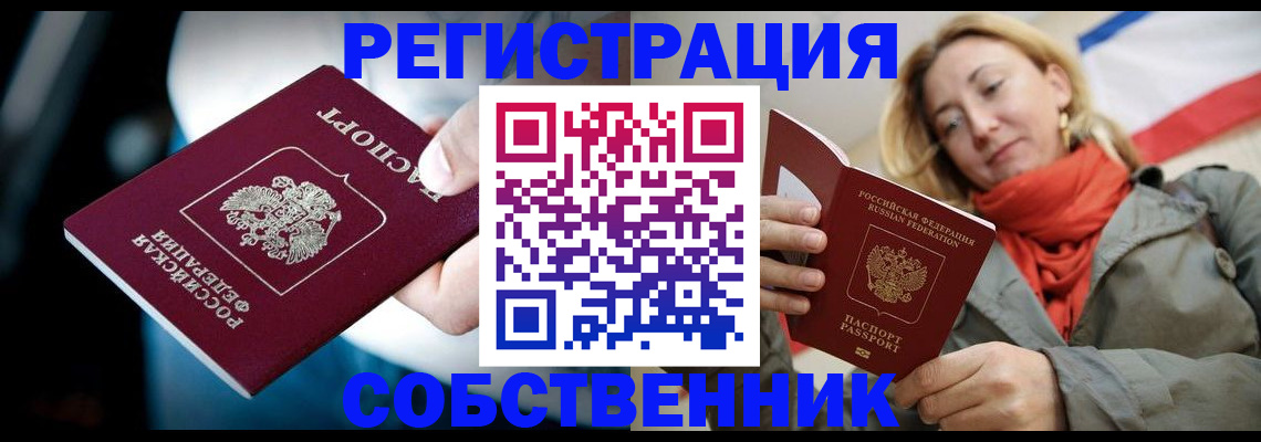 регистрация для дет. сада в Чудово