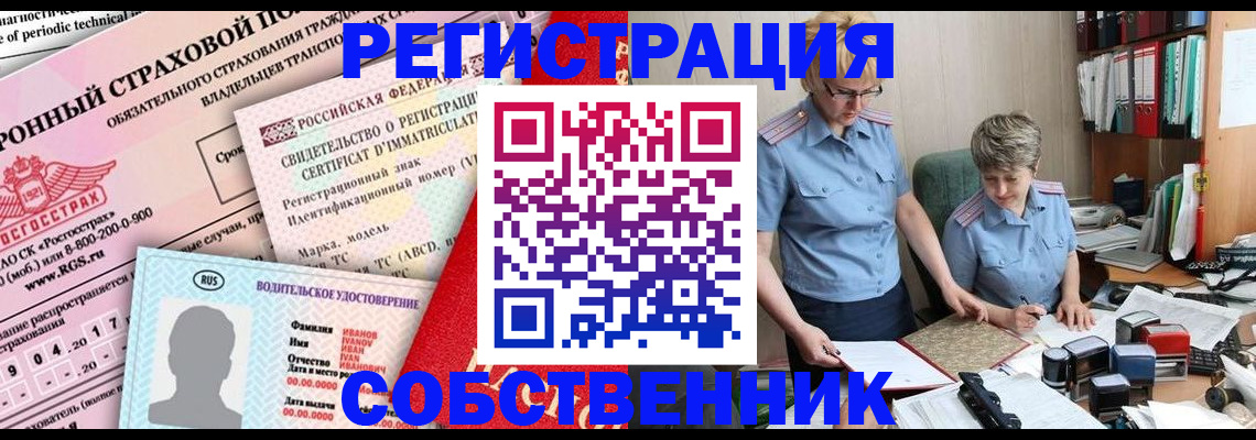 временная регистрация для всех в Чудово